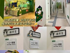-菲越企鹅眼科(龙湖天街店)
