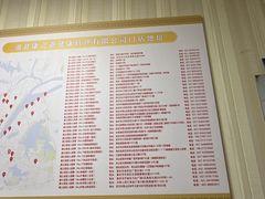 -康之道盲人按摩(No.3台北路店)