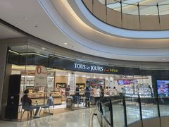 -多乐之日(颐堤港店)