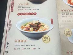 -奎元馆.百年奎元.非遗传承(西湖边的解放路店)