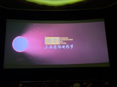 -大光明电影院(南京西路店)