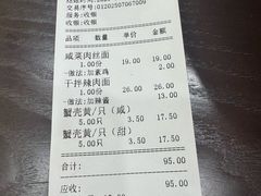 -福海面馆(阳曲店)