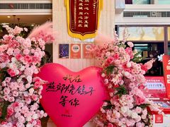 -燕郊烧鸽子(酷车小镇店)