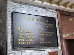 -祥记·国宴豫菜·经典粤菜(郑东新区新长安店)