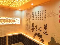 -慈蕊美容养生·专业经络调理