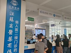 -江苏省人民医院(广州路院区)