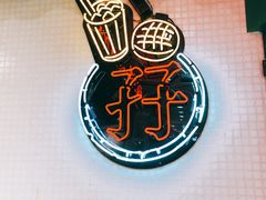 -孖记茶档·热腾茶餐(江南西plus店)