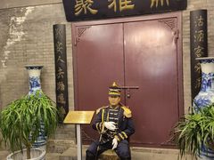 景观位-卫鼎轩·曹公馆(鼓楼店)