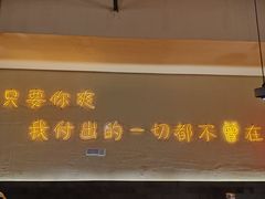 -不曾在把把烧•烧烤(莲坂磐基店)