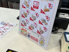 -真功夫(环市中路店)
