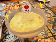 -番茄屋葡式美食(总店)