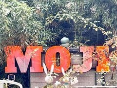 -墨纪Mojí墨西哥餐厅(官舍店)