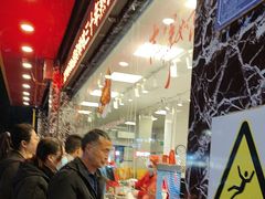 -国梁烤鸡(总店)