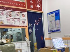 -三点半糖水铺(西溪银泰店)