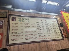 -粗茶淡饭(东关街店)