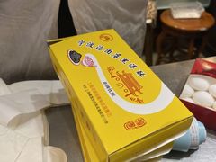 -宁波汤团店(外滩店)