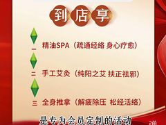 -裕和堂中医推拿艾灸(太古汇臻品店)