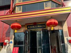 -御茶膳房皇家糕点博物馆(北京首店)
