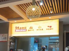 -如轩·海鲜砂锅粥·潮汕菜(沿江东路店)