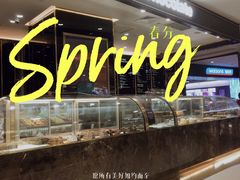 -Awfully Chocolate(来福士广场店)