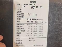 -映像威海·海鲜味道(市区店)