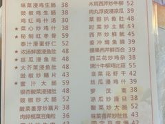 菜单-文记壹心鸡(宝华路店)