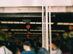 门面-王家沙点心店(南京西路总店)