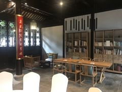 -苏州文旅花间堂·探花府酒店