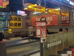 -蓉三少冒烤鸭·四川小吃集(北京首店)