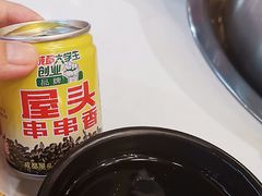 -屋头串串(新街里店)