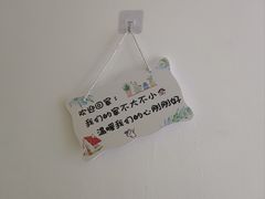 -向日葵民宿(西湖店)