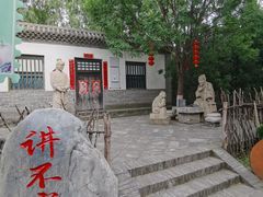 -大槐树寻根祭祖园