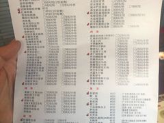 菜单-宁波状元楼酒店(和义路店)