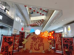 -天河领展广场