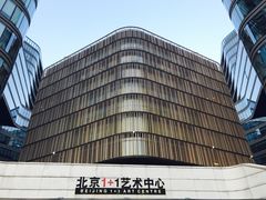 -北京喜剧院