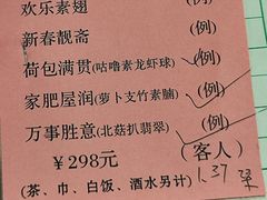 -佛有缘·32年老字号(广州首店)
