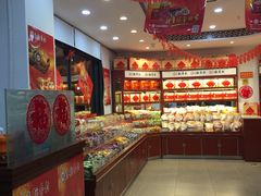 -北京稻香村(堤口路店)