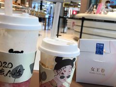 -Yearn Tours妍图(昆山万象汇店)