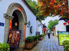 -三坊七巷历史文化街区