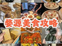 -婺源站