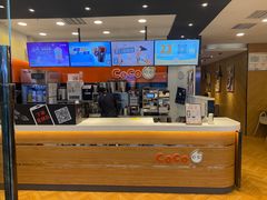 -CoCo都可(铁西万达店)