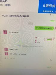 点击看大图 -产后帮产后修复(首城国际店)