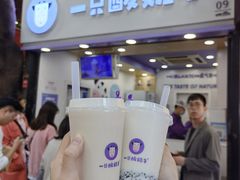 原味酸奶紫米露-一只酸奶牛(八一路店)