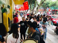 -海汇源老烧麦店(东大街总店)