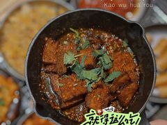 -夜食白市Yespicy·烧烤啤酒宵夜(番禺四海城店)