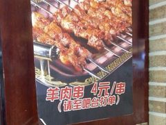 -北疆饭店(宝龙店)