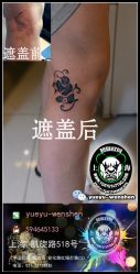 -越域刺青