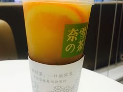 -奈雪的茶(金地广场店)