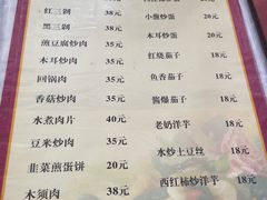 -老丽江餐馆(丽江华都商贸城店)