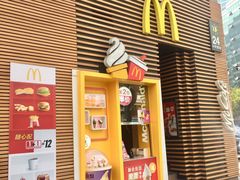 门面-麦当劳(总统大酒店店)